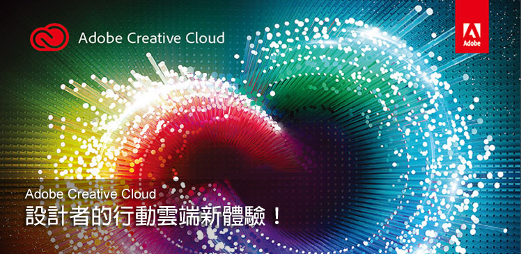 Adobe Creative Cloud